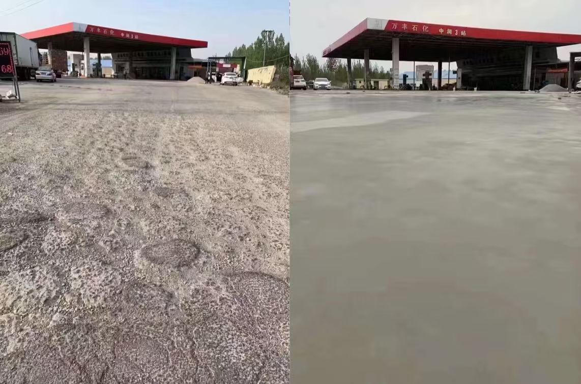 肇庆水泥道路抢修料 混凝土地面修补砂浆