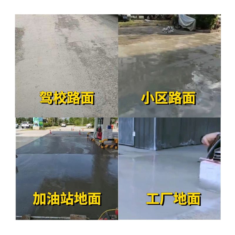 肇庆老旧道路翻新快速解决方案